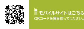 QRコード